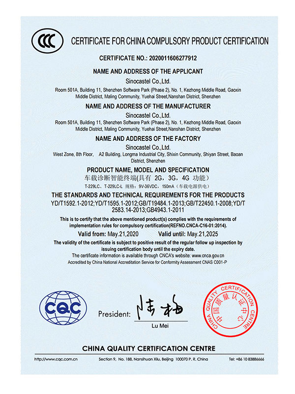 Engineering, manufacturing and quality 8